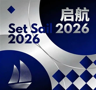 Ser tillbaka på 2025: Glorious prestationer av Qingdao JUSTU Precision Machin...